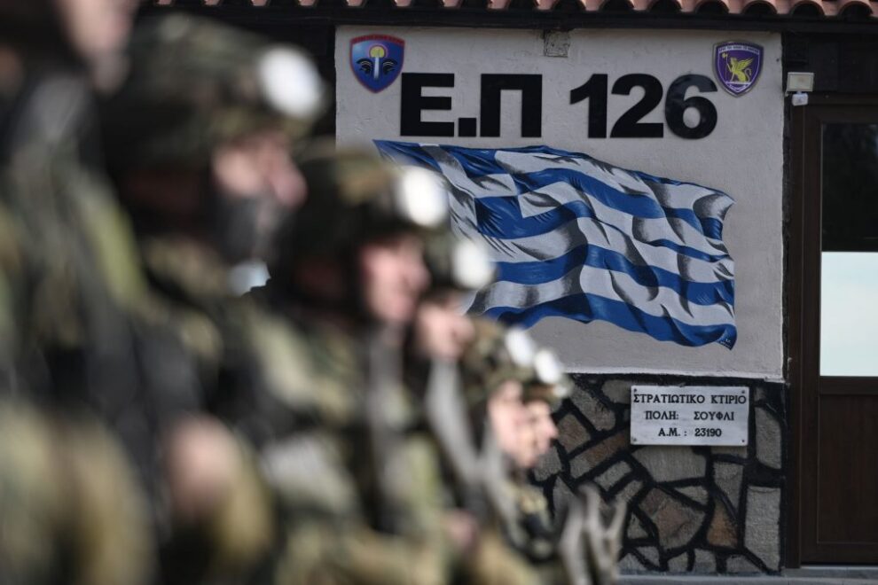 ΑμεΑ