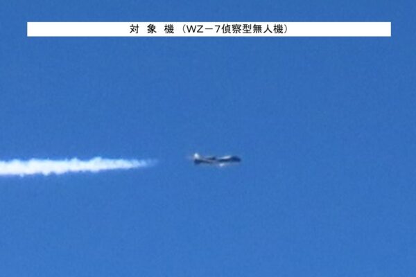 WZ-7