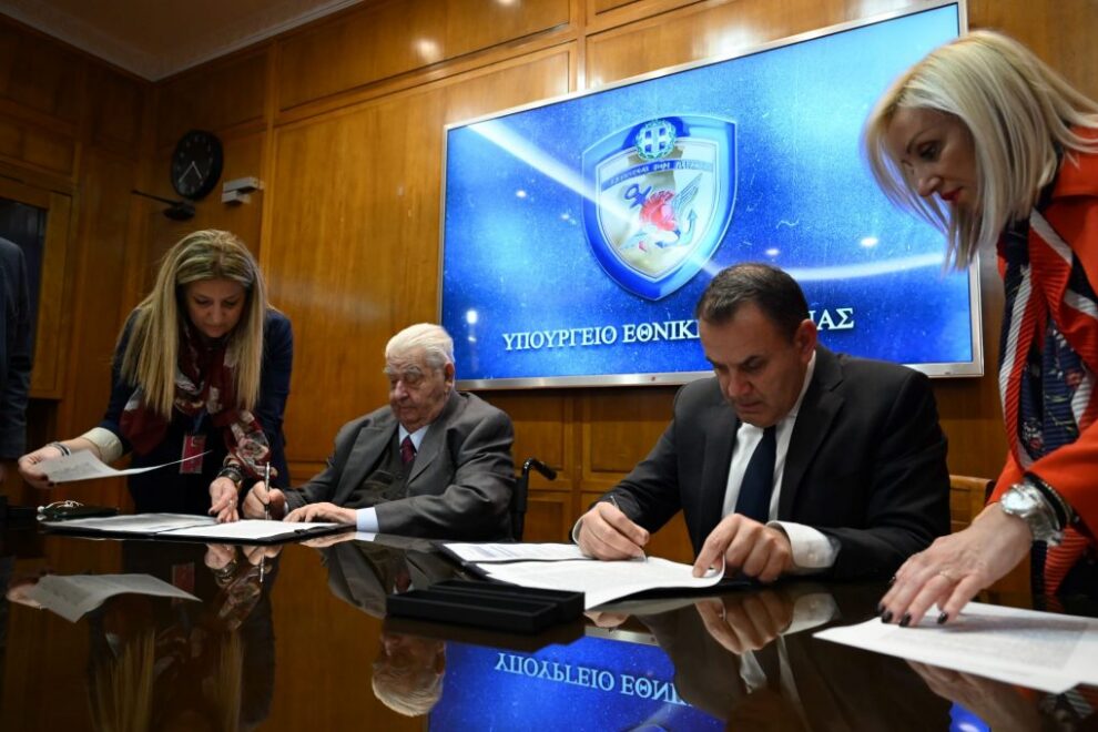 Παναγιωτόπουλος