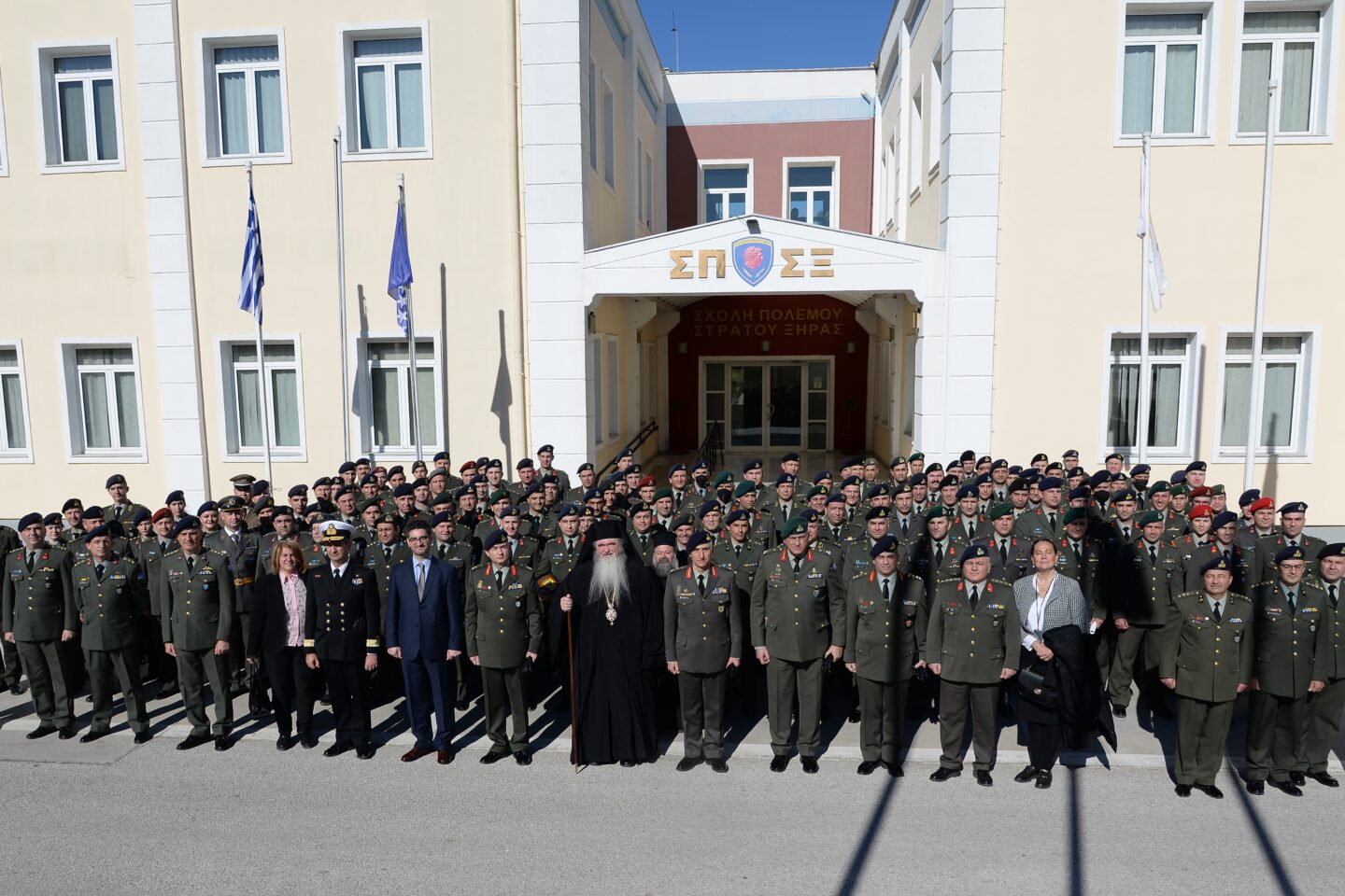 ΓΕΣ