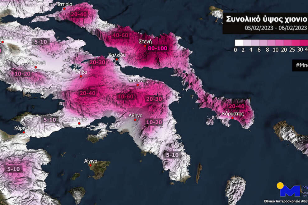 Meteo - κακοκαιρία «Μπάρμπαρα»