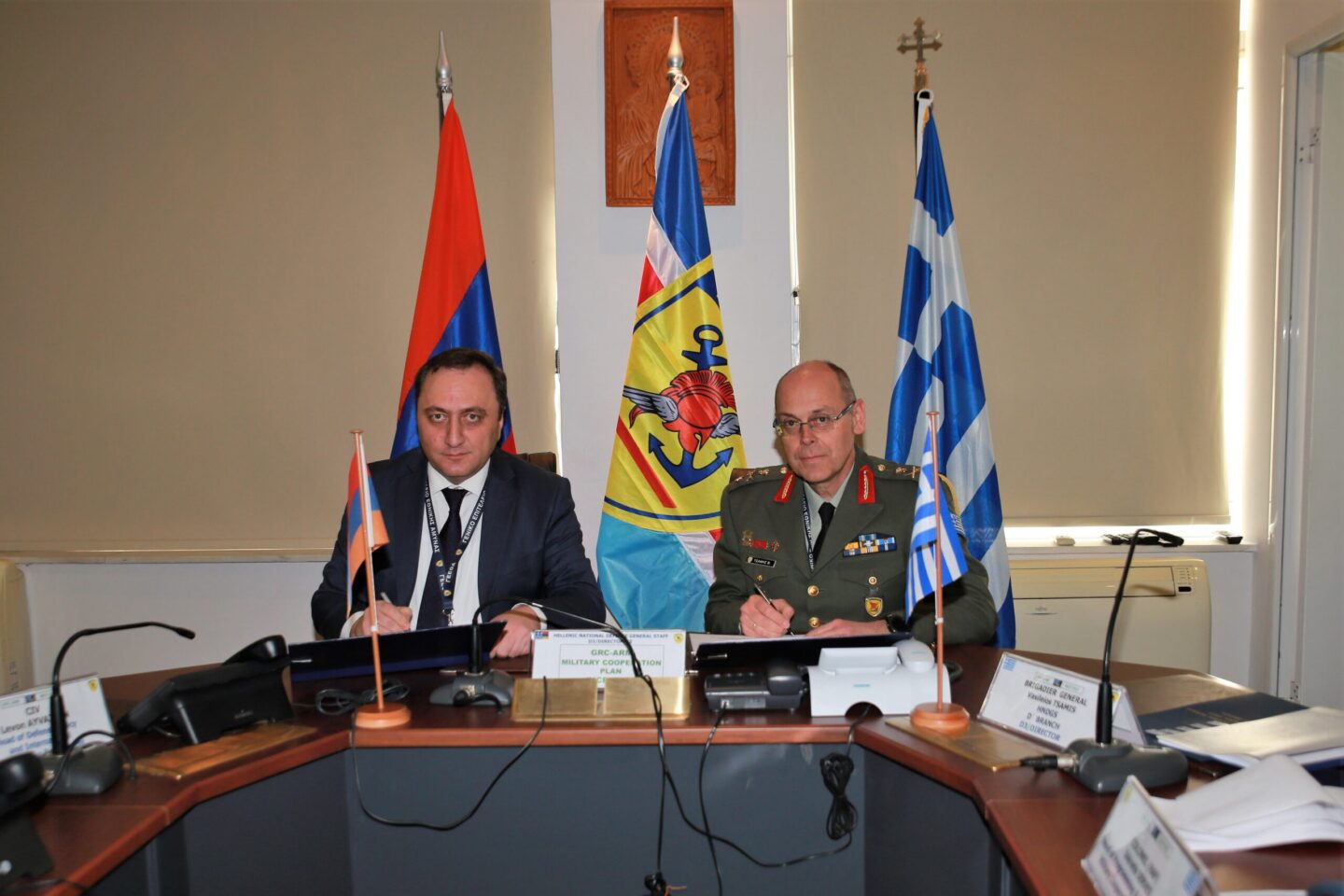 ΓΕΕΘΑ