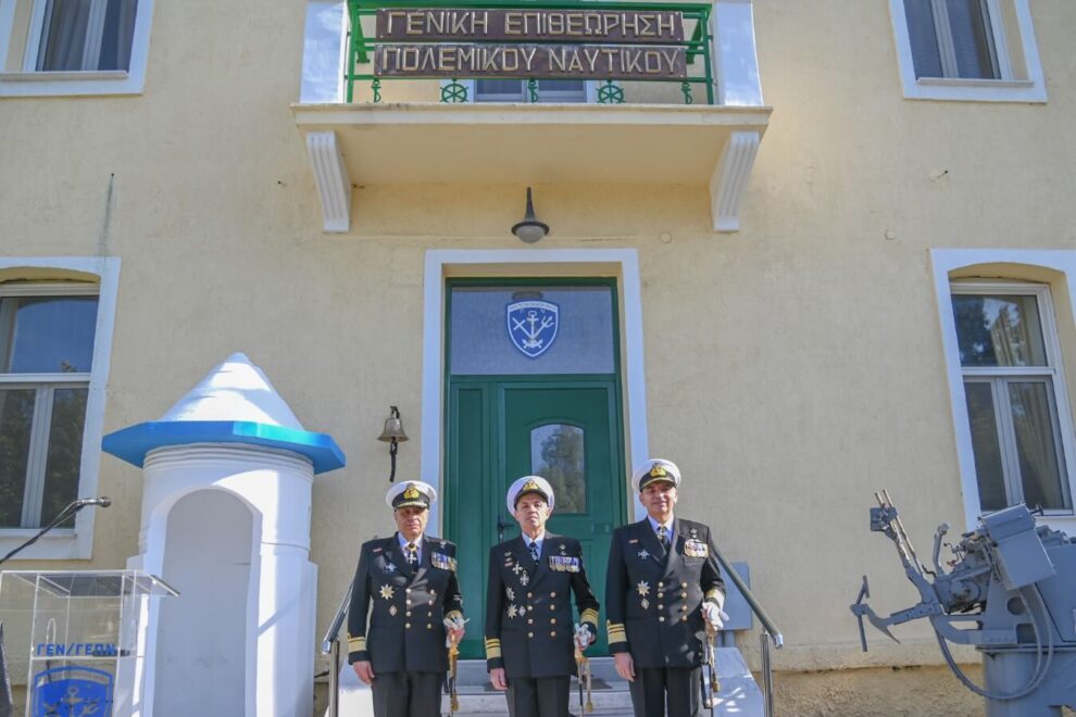 ΓΕΝ