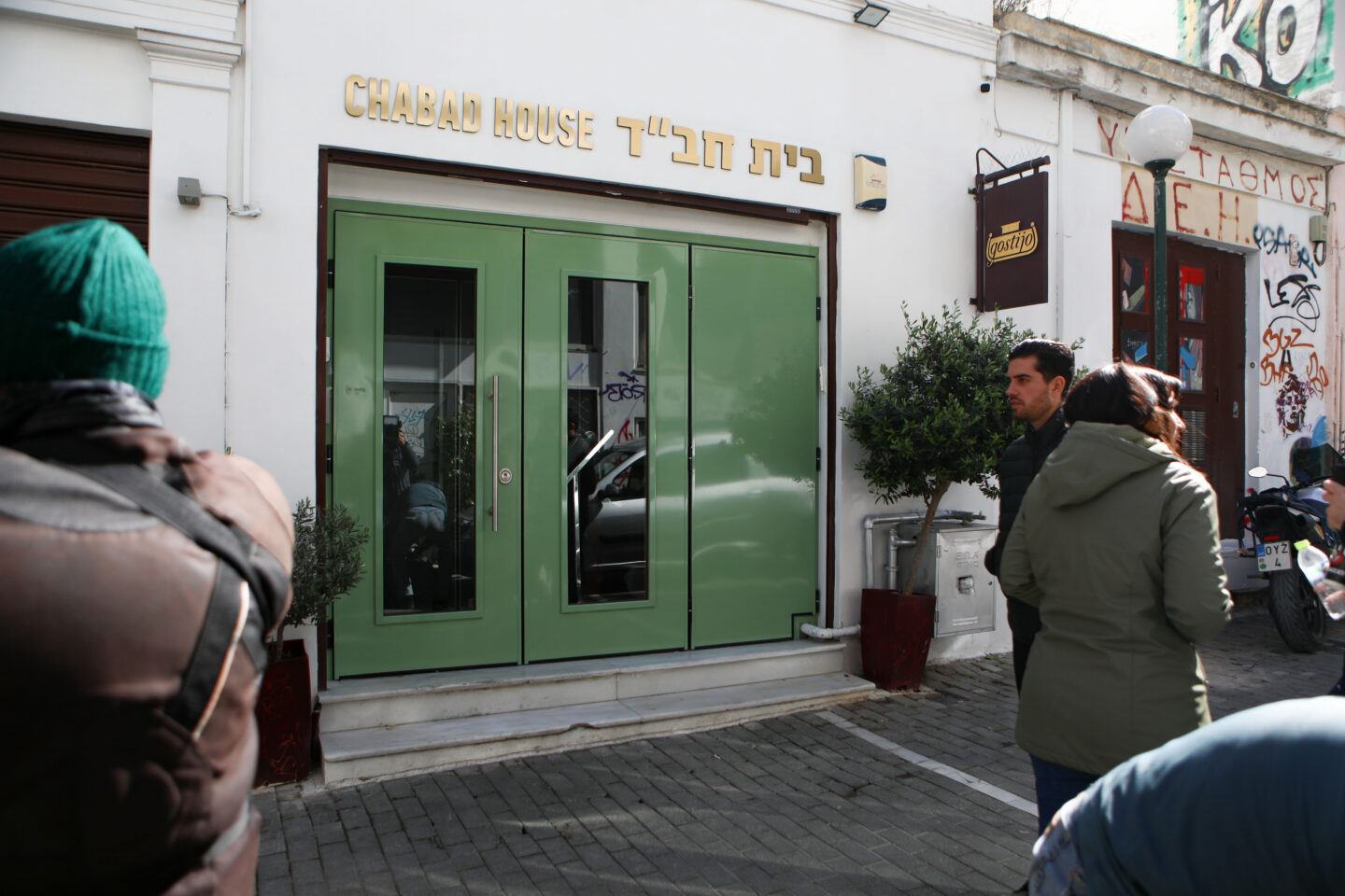 τρομοκρατική επίθεση