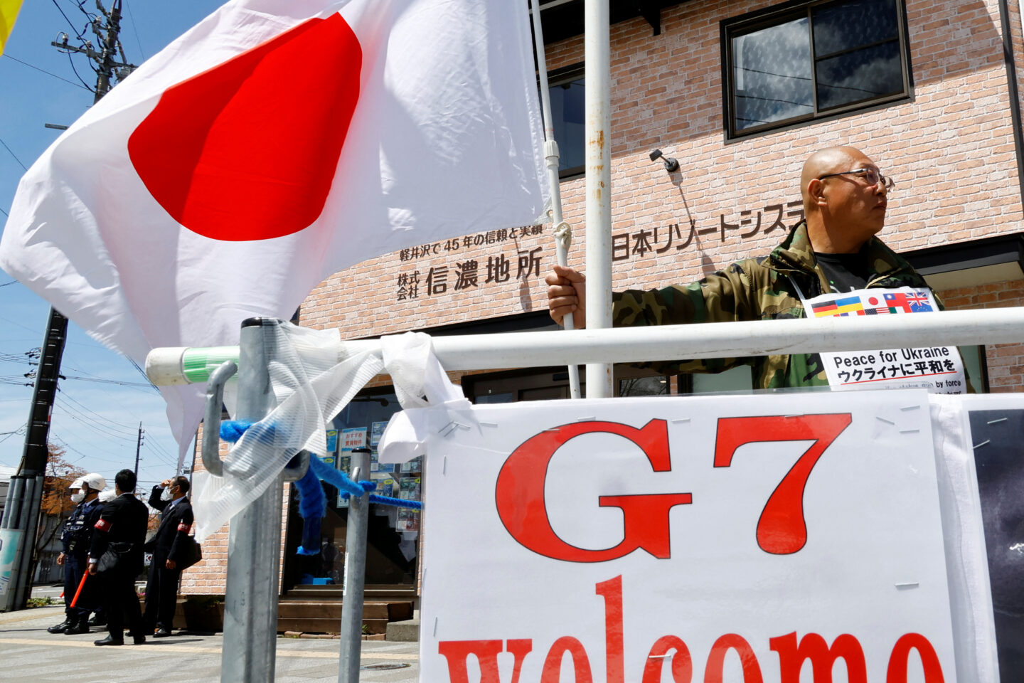 G7 - Ιαπωνία