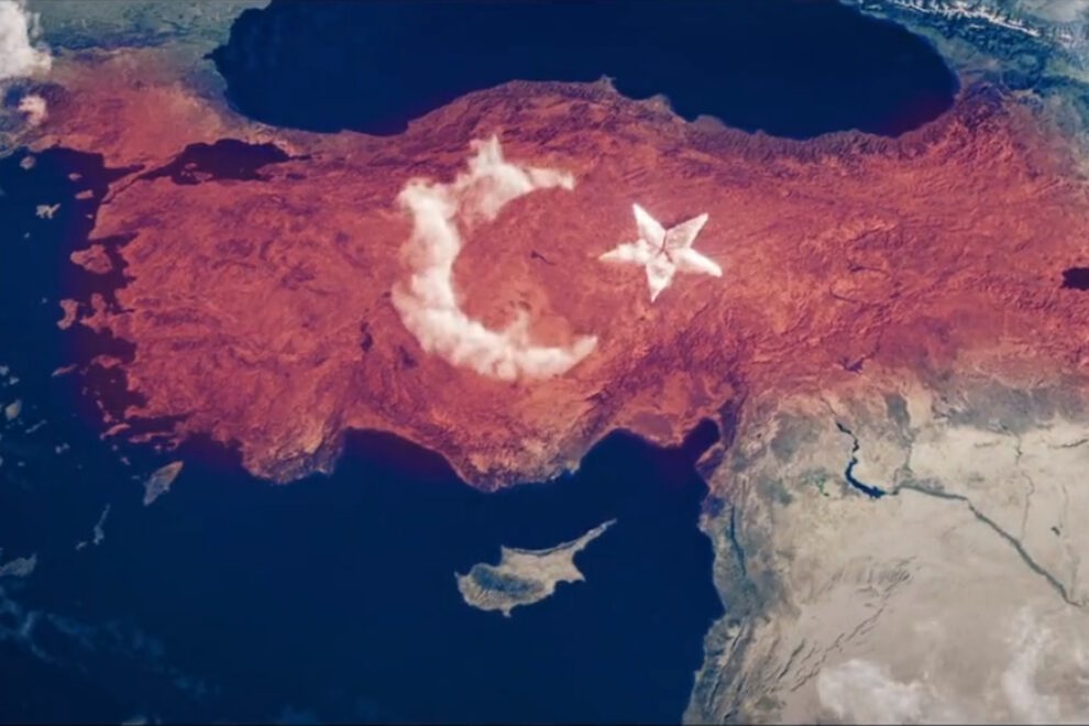 Τουρκία