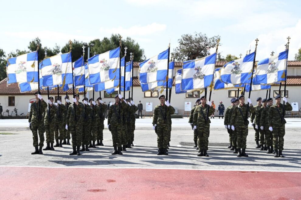 Ένοπλες Δυνάμεις