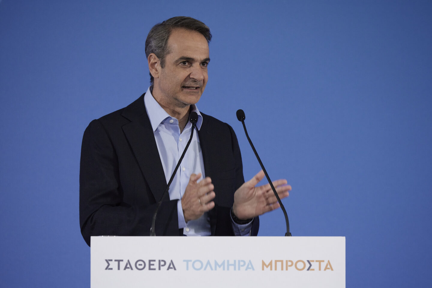 Μητσοτάκης