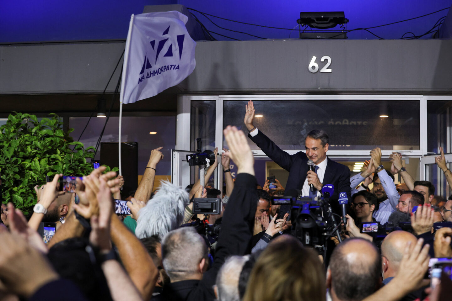 εκλογές 2023