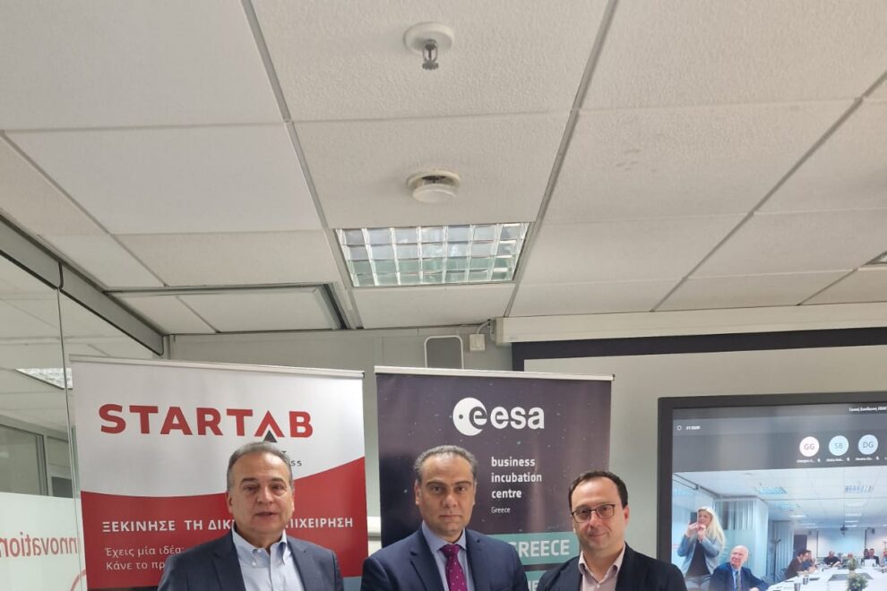 ΕΒΙΔΙΤΕ