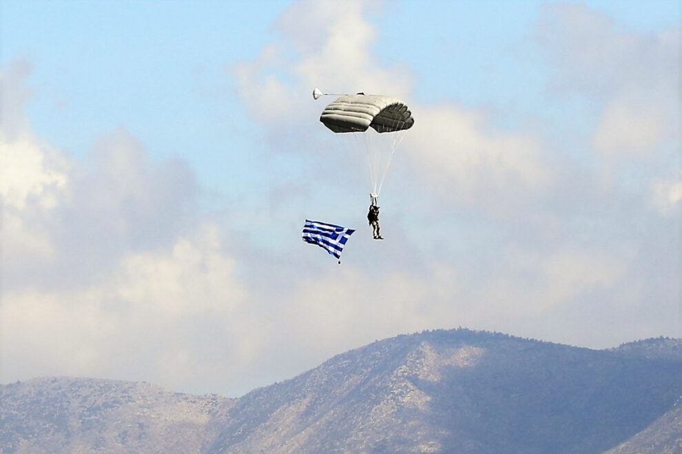 ΩΡΙΩΝ 2023