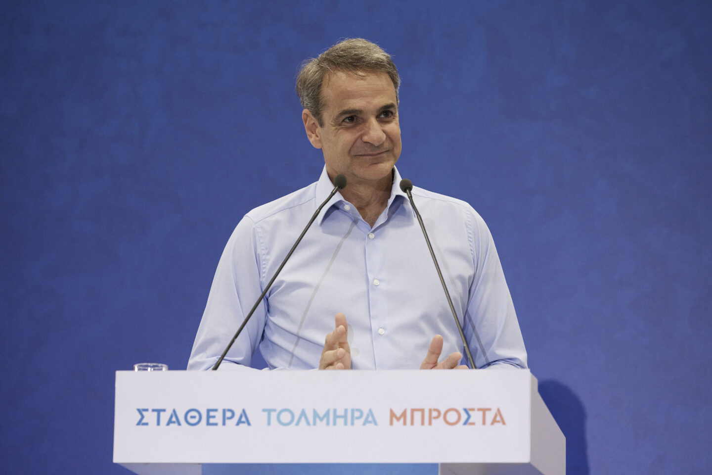 Μητσοτάκης