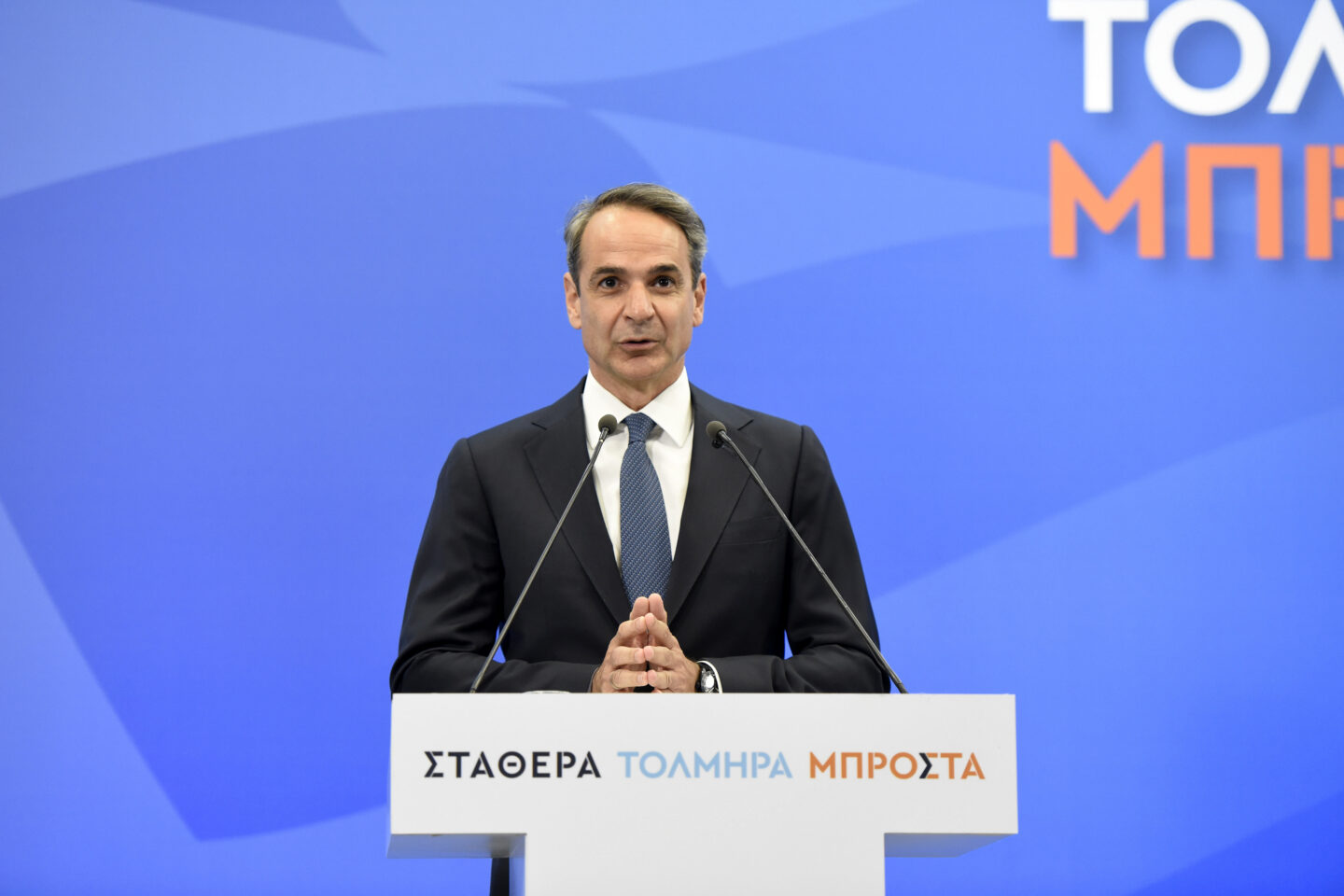 εκλογές