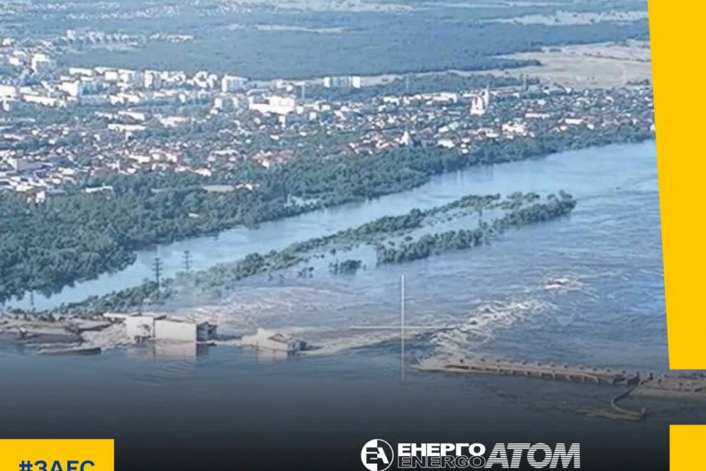 Ουκρανία