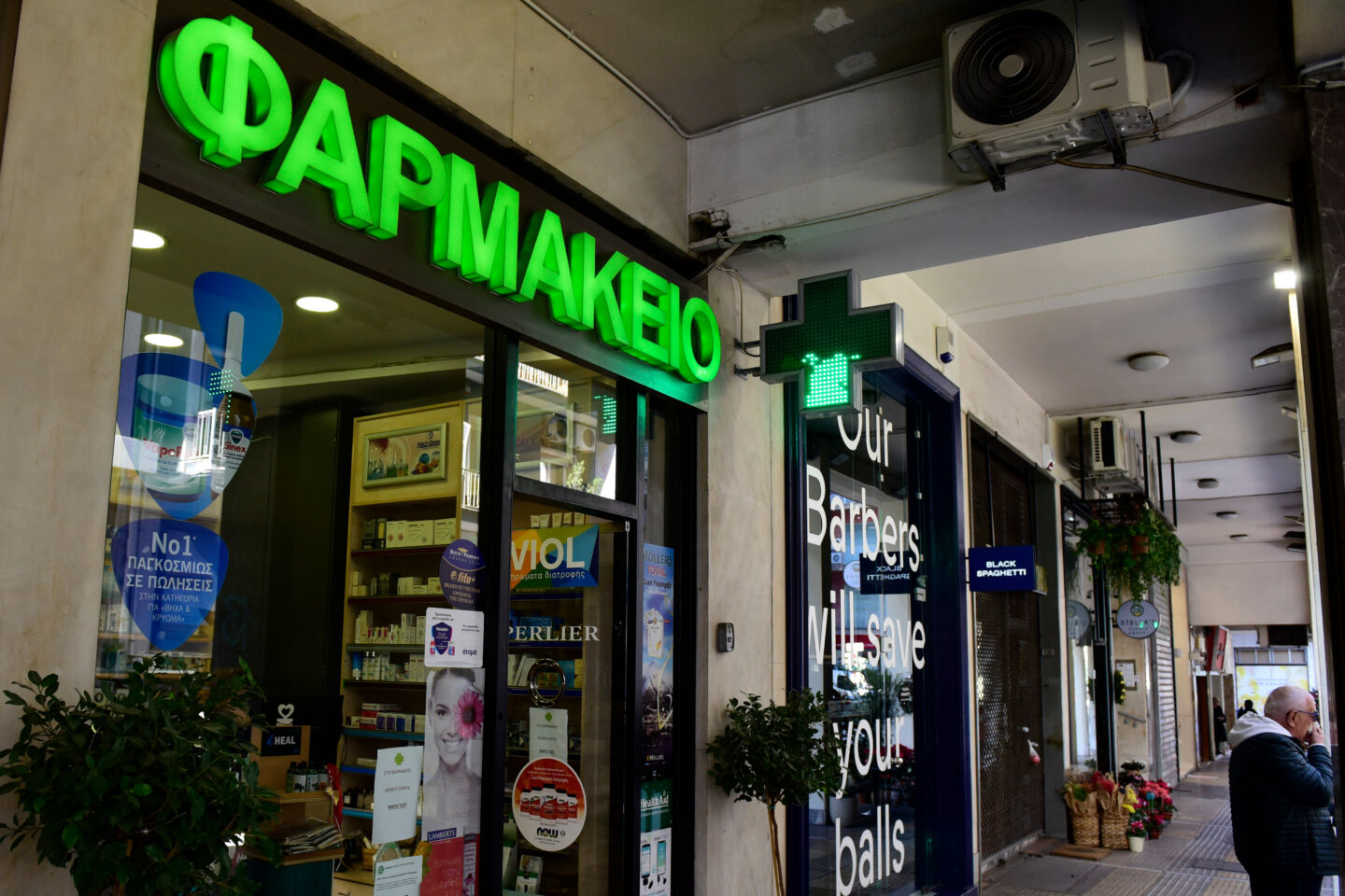 ΠΟΜΕΝΣ