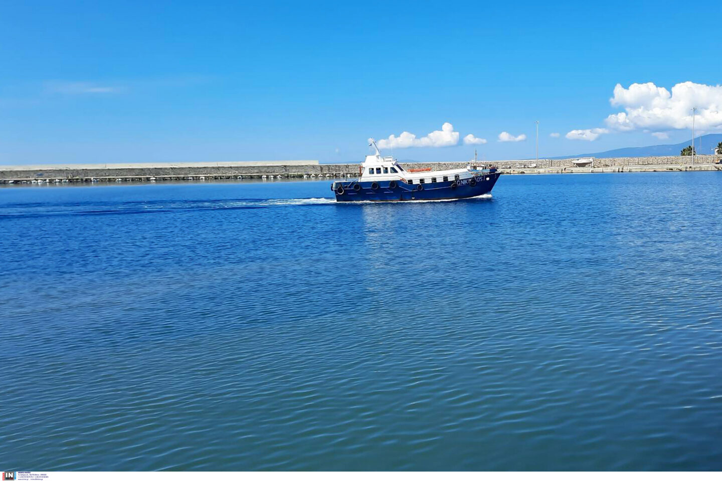 ναυάγιο