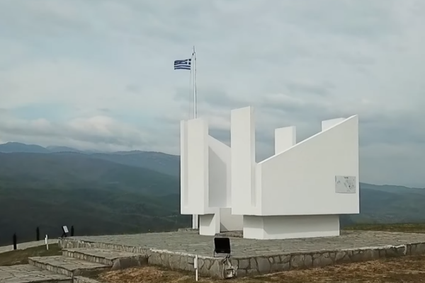 ΓΕΣ