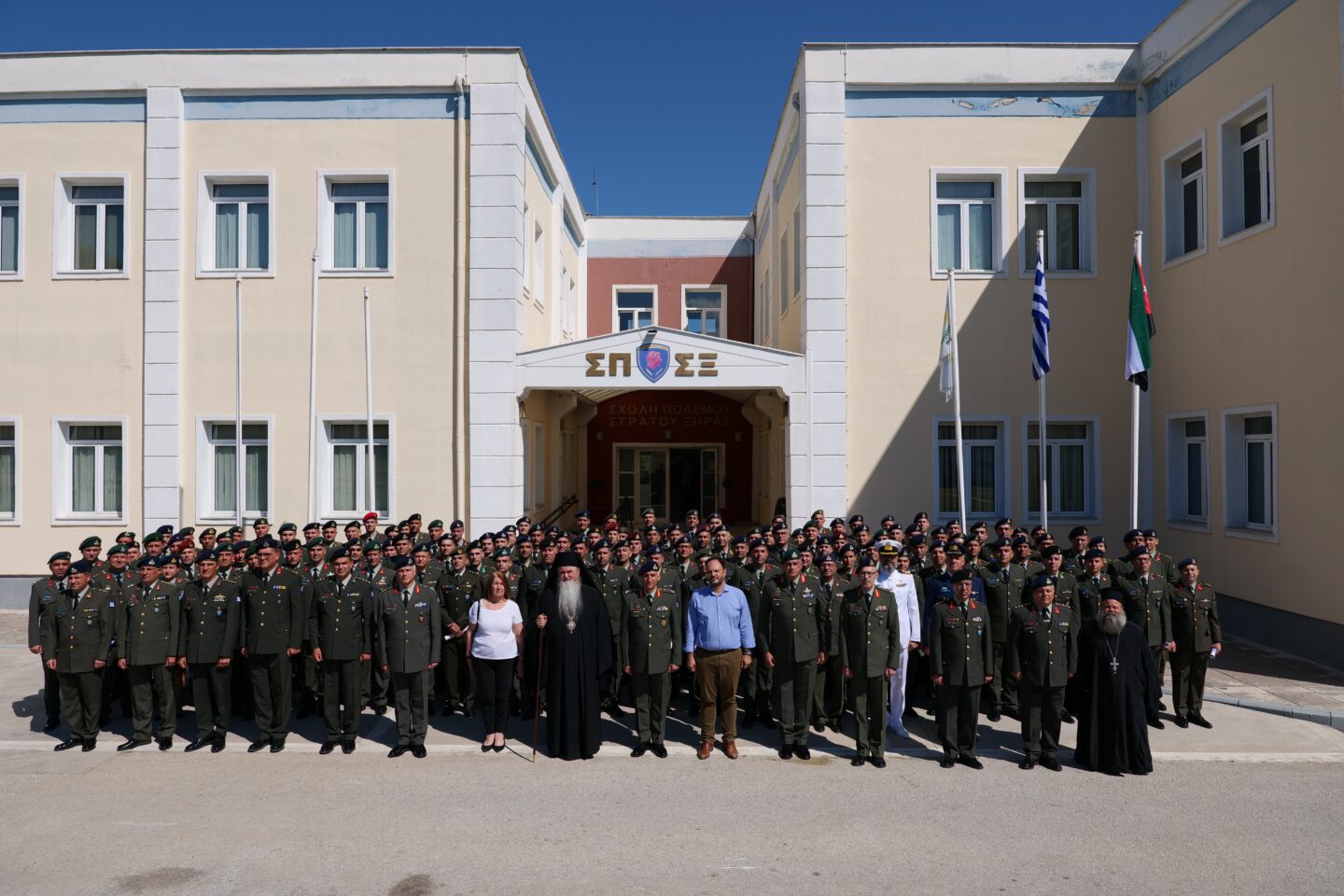 Σχολή Πολέμου Στρατού Ξηράς
