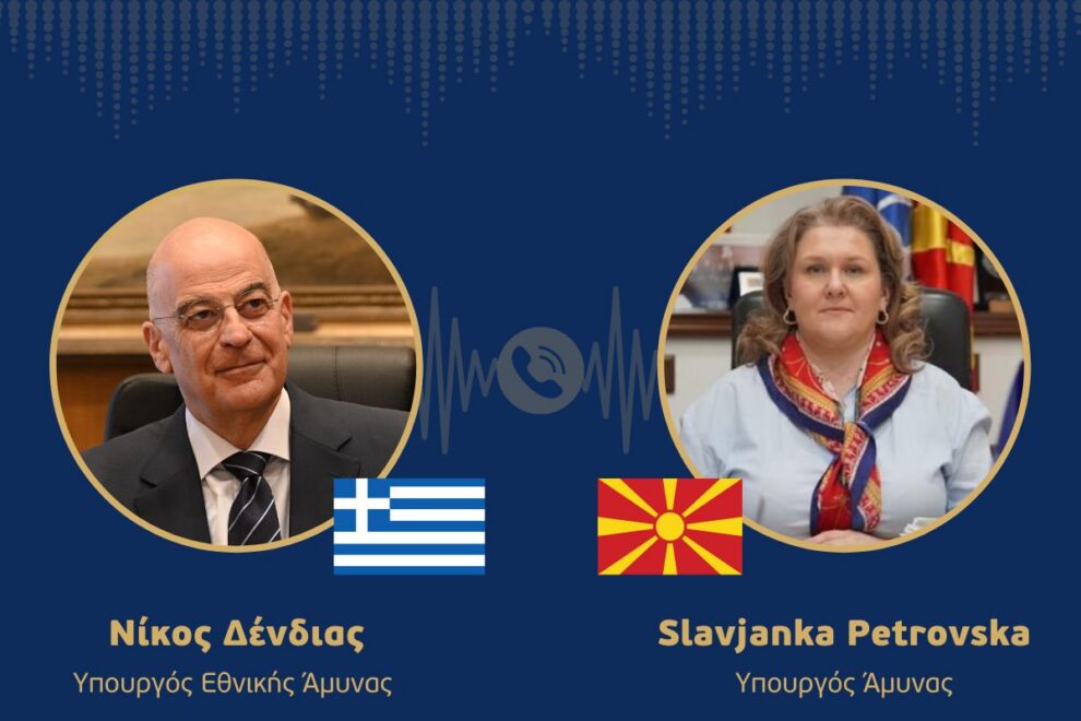 ΥΕΘΑ