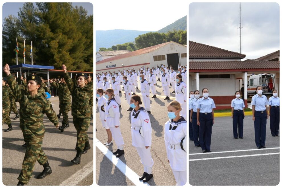 ΕΠΟΠ