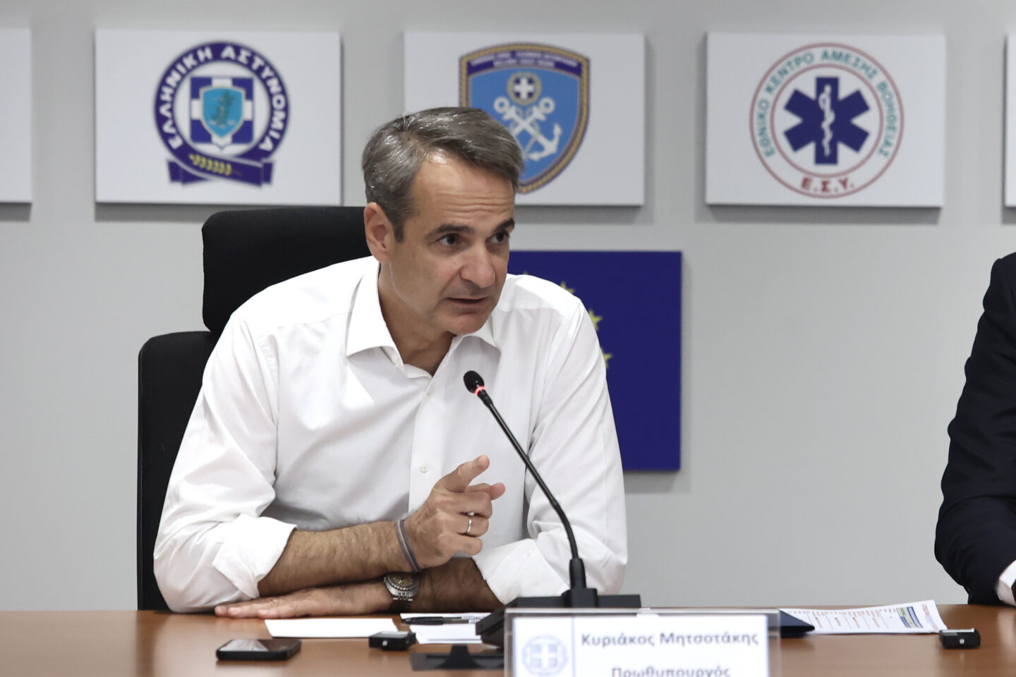 Μητσοτάκης