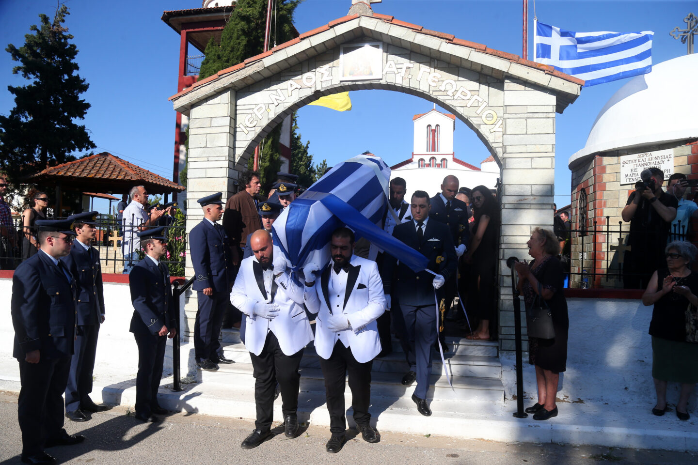 Στεφανίδη