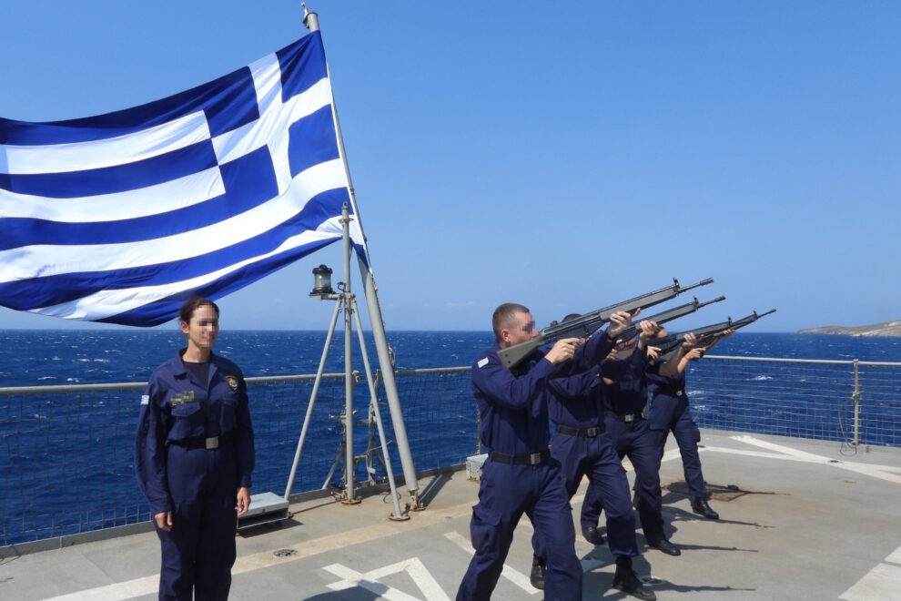 Θερινός Εκπαιδευτικός Πλους