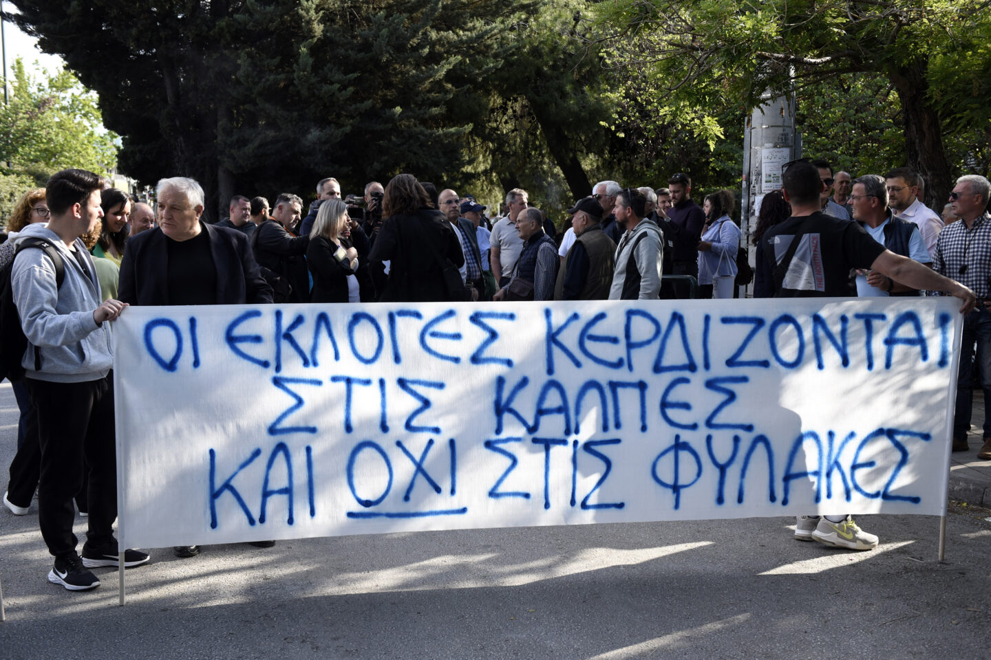Μπελέρη