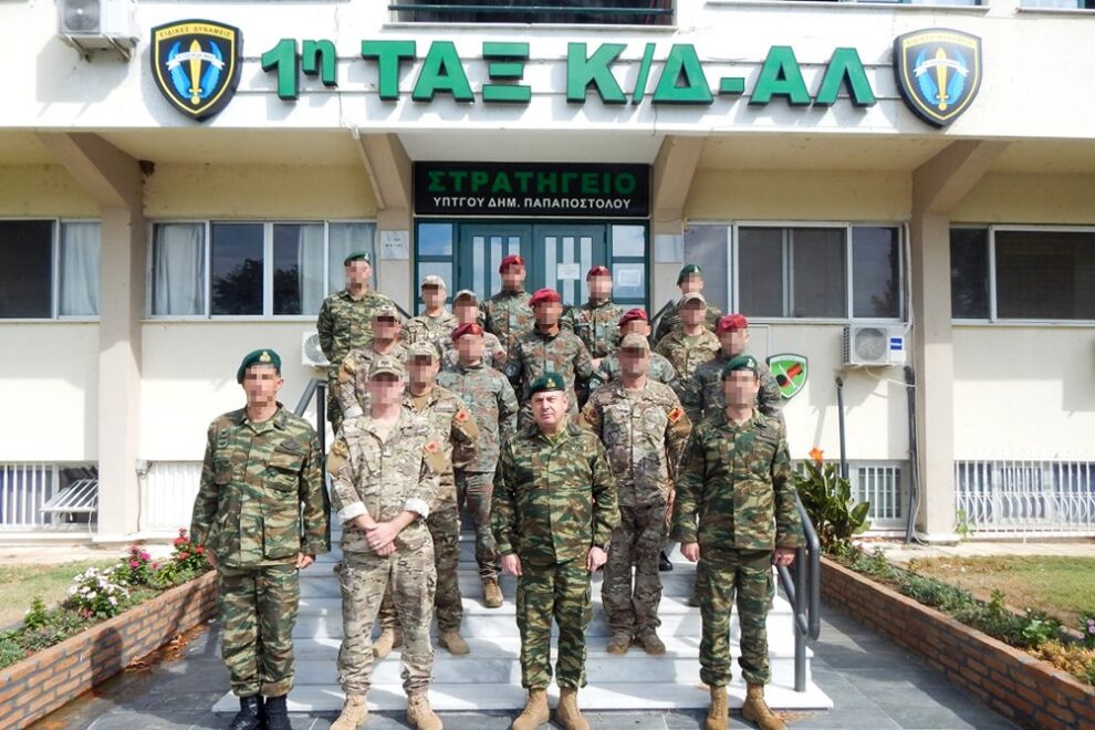 ΔΕΠ
