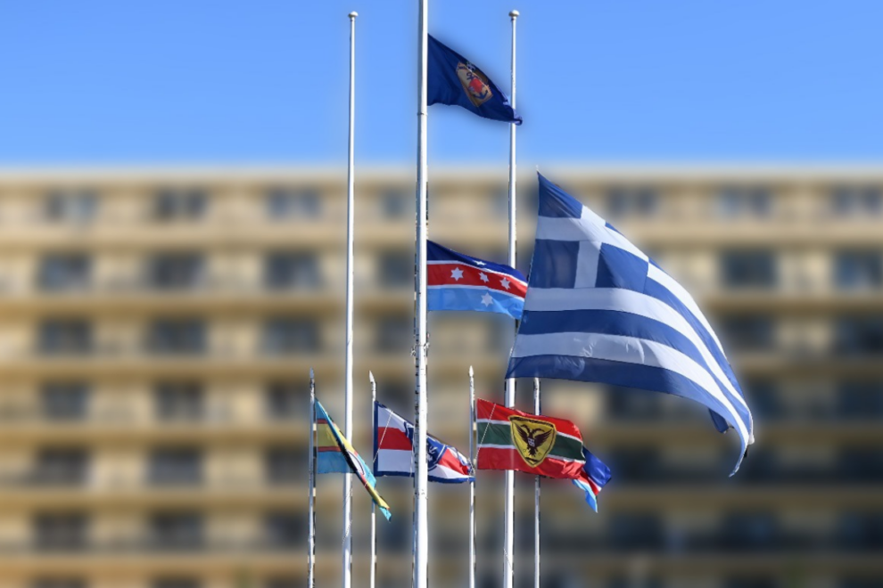 Α/ΓΕΕΘΑ