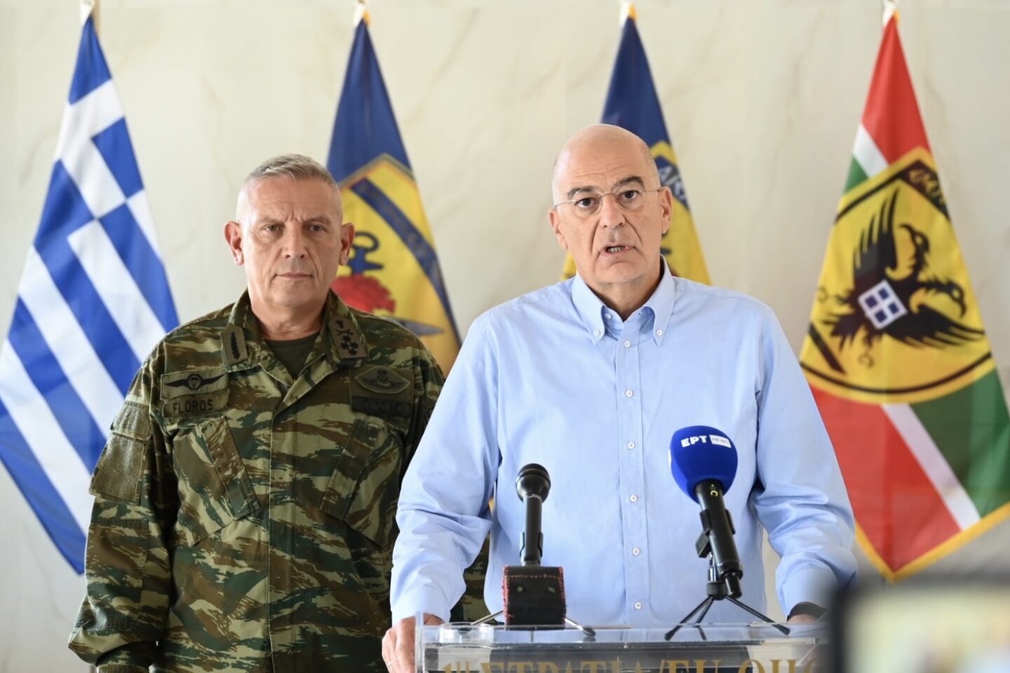 Δένδιας