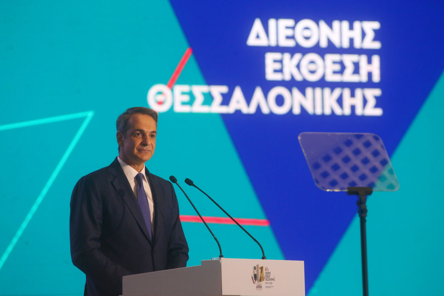 Μητσοτάκης