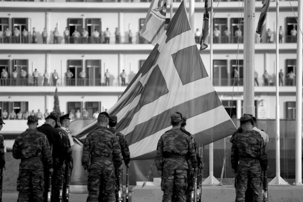 Δένδιας