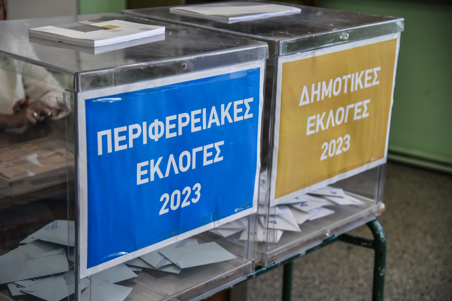 αυτοδιοικητικές εκλογές