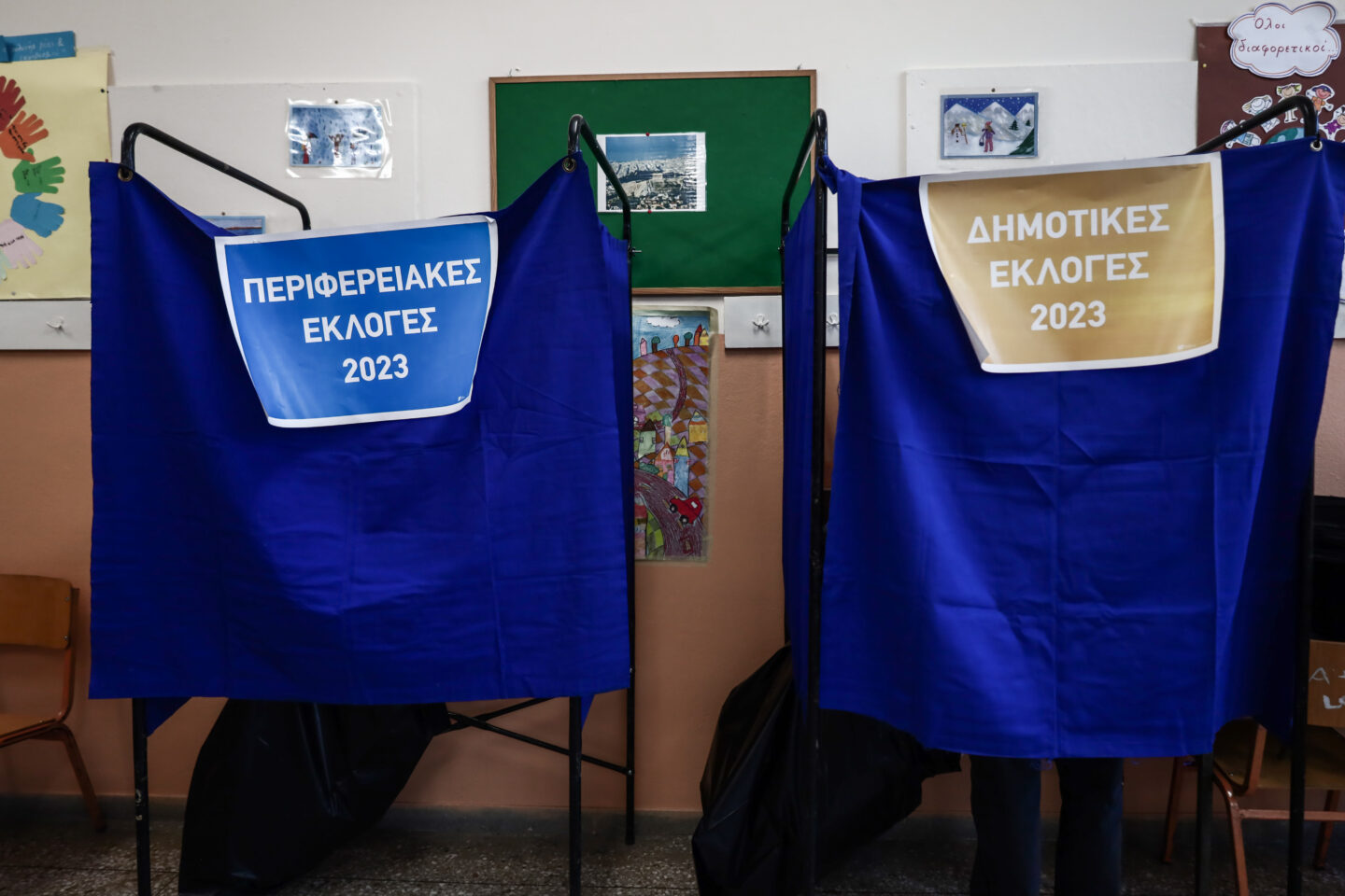 εκλογές