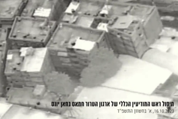 IDF