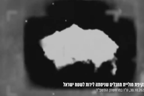 Ισραήλ