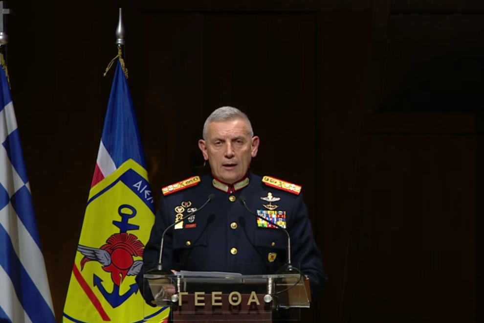 ΓΕΕΘΑ
