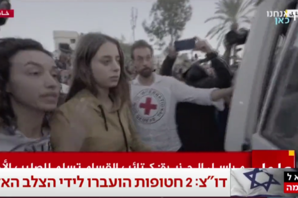 Χαμάς
