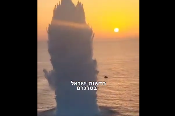 Ισραήλ