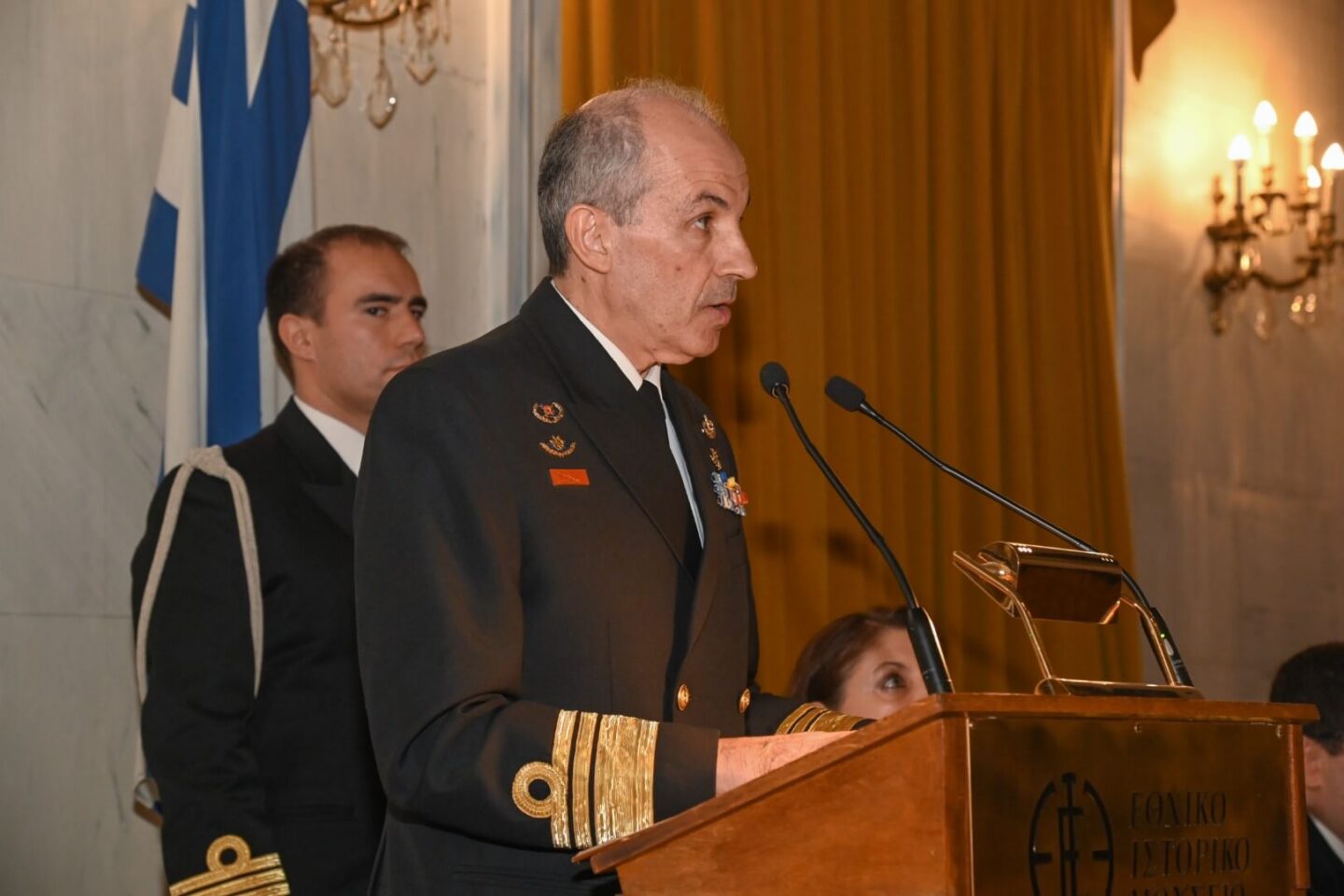 Α/ΓΕΝ