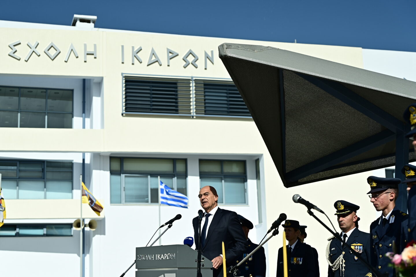 ΓΕΑ