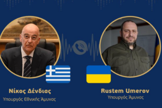 Δένδιας