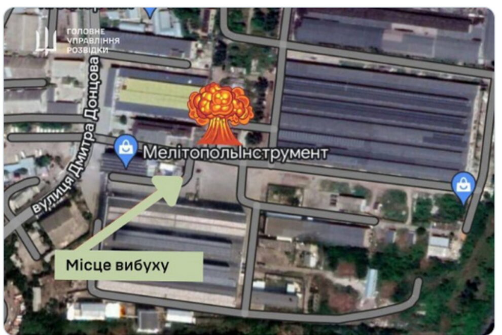 Μελιτόπολη