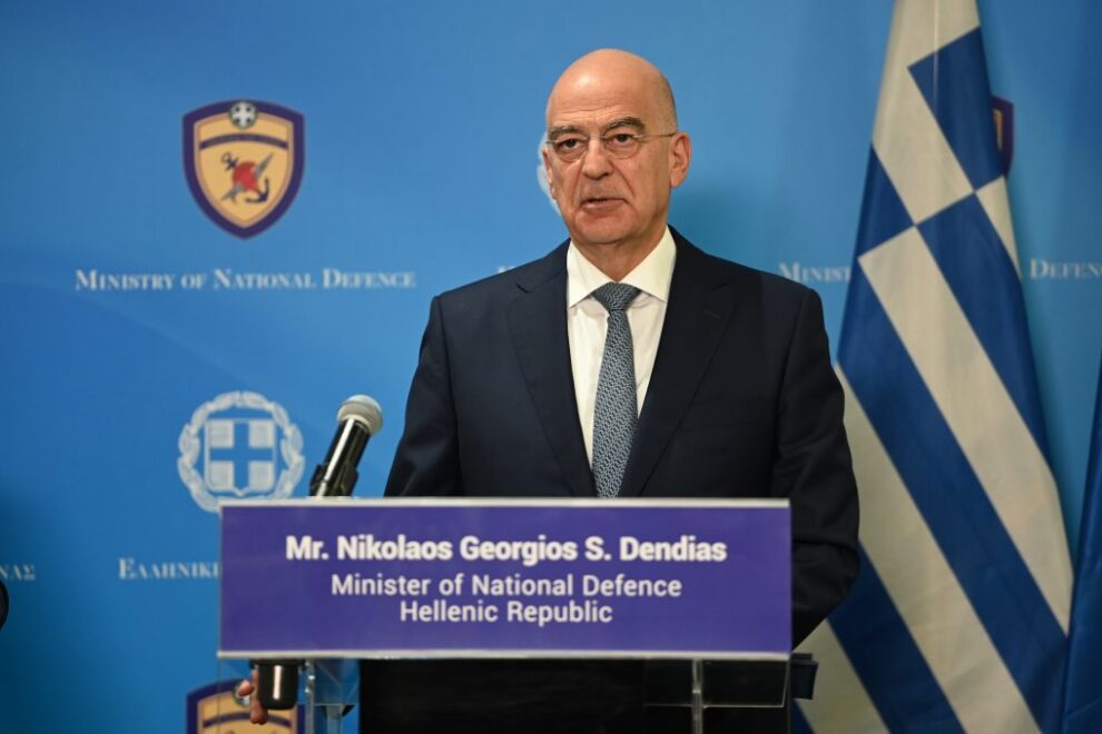 Δένδιας