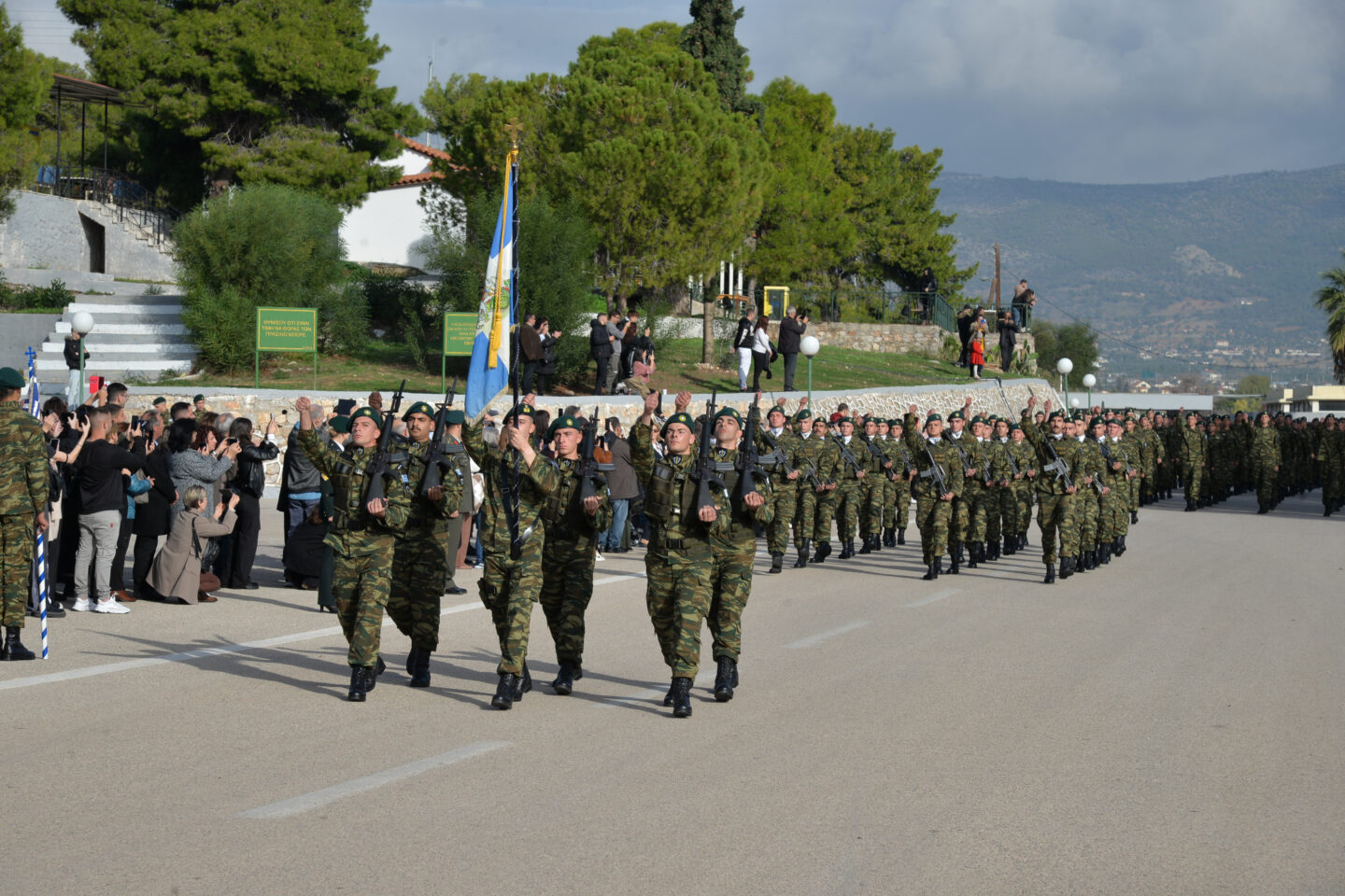 ΕΠΟΠ