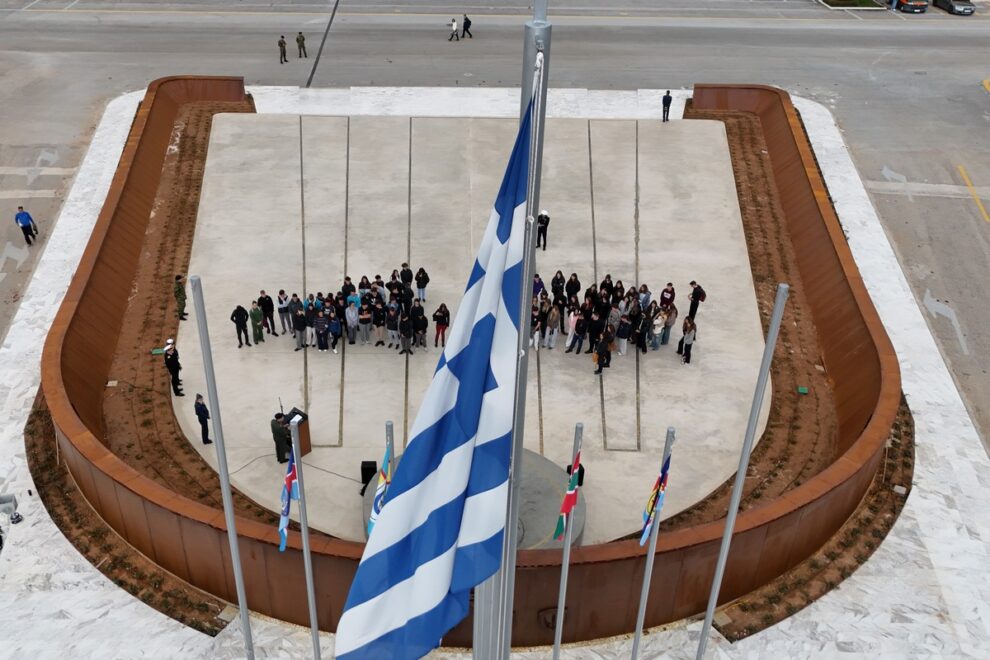 ΓΕΕΘΑ