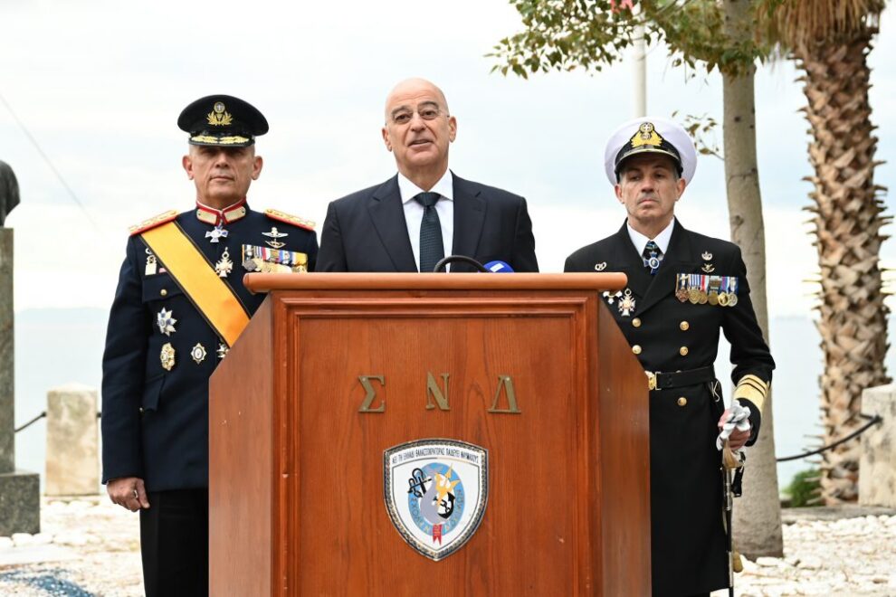 Δένδιας
