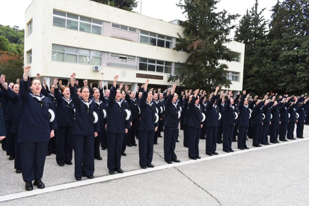 ΕΠΟΠ