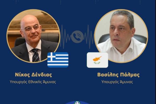 ΥΕΘΑ
